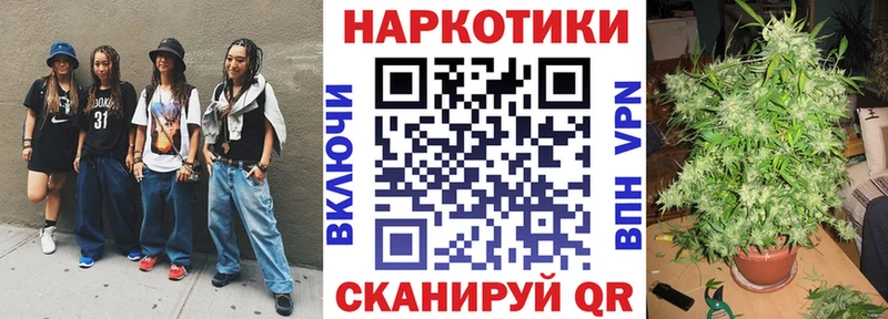 Наркотические вещества Кизел Канабис COCAIN ГАШ А ПВП МЕФ