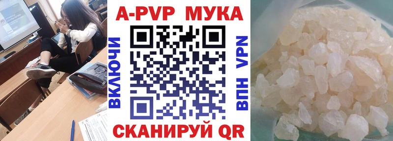 APVP СК КРИС ОМГ ОМГ ссылки Кизел