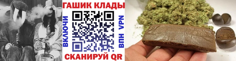 omg зеркало  закладки  Кизел  ГАШ hashish 