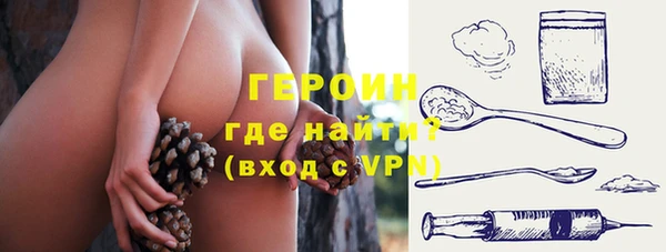 кокаин Армянск