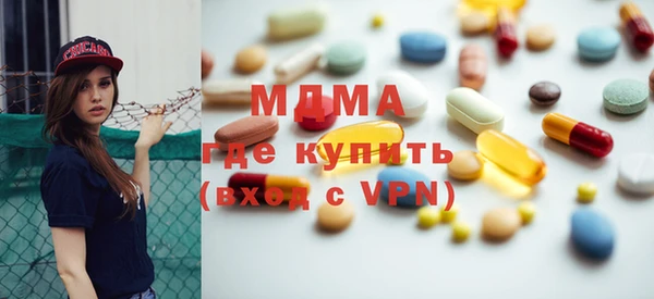 эйфоретик Белокуриха