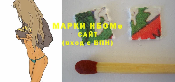кокаин Армянск