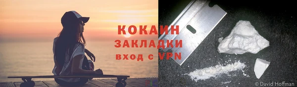 крисы Беломорск