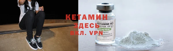 кокаин Армянск