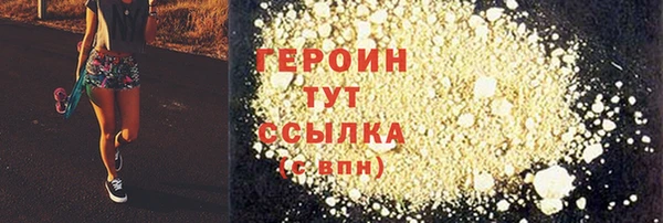 тгк Арсеньев