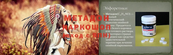 тгк Арсеньев