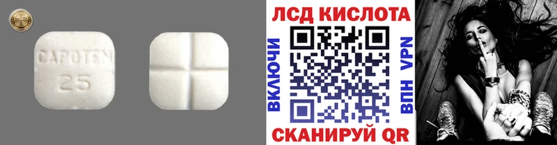 купить закладку  Кизел  ЛСД экстази ecstasy 