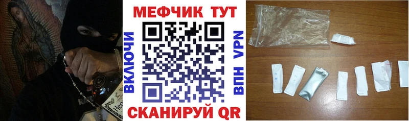 МЕГА как войти Кизел Меф кристаллы закладка