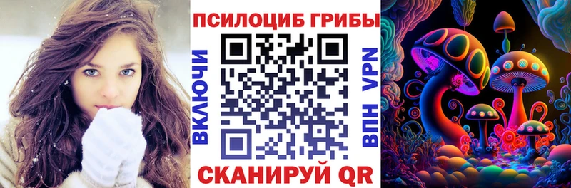 Псилоцибиновые грибы ЛСД  KRAKEN зеркало  Кизел  дарнет шоп 